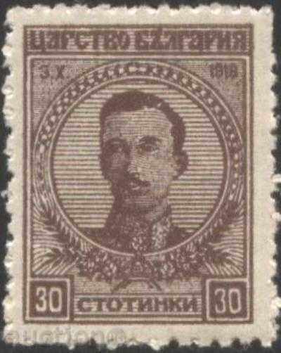 Чиста марка Цар Борис III  30 стотинки  1919  от  България