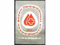 Match label Blood donation Red Cross 1971 from Bulgaria