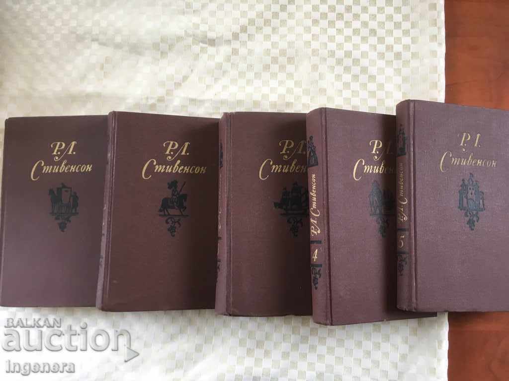 BOOK-ROBERT LOUIS STEVENSON-1,2,3,4 AND 5 VOLUME-RUSSIAN 1981 with price 26.00 BGN | € 13.29 BOOK-ROBERT LOUIS STEVENSON-1,2,3,4 AND 5 VOLUME-RUSSIAN 1981 with price 26.00 BGN | € 13.29