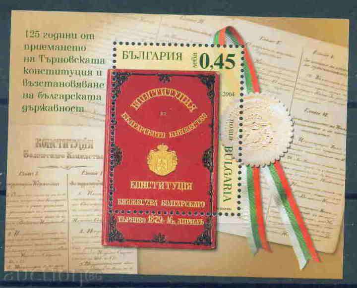4634 Bulgaria 2004 - Tărnovo Constituția bloc **