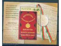 4634 Bulgaria 2004 - Turnovo Constitution Bloc **