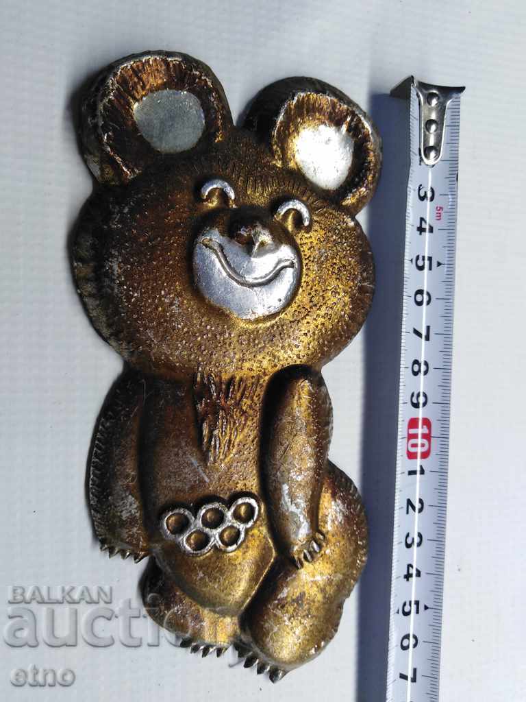 Auction MOSCOW 1980, MICE MOSQUE, ALUMINUM, USSR Auction MOSCOW 1980, MICE MOSQUE, ALUMINUM, USSR