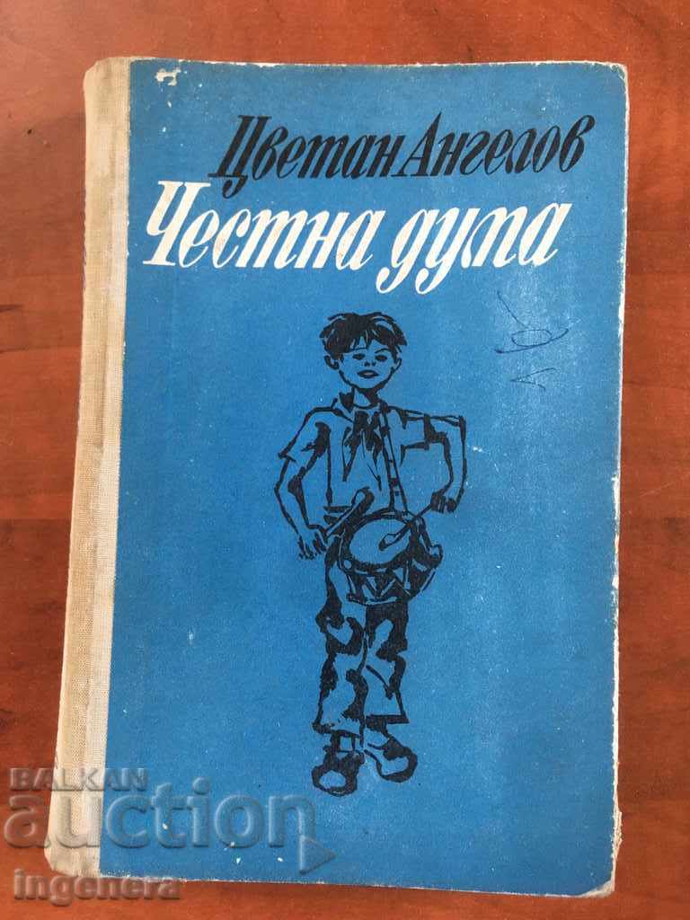 BOOK-TSVETAN ANGELOV-HONEST WORD-1974