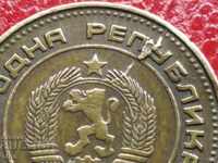 2 СТОТИНКИ 1974-СПУКАНА МАТРИЦА ,монета,монети