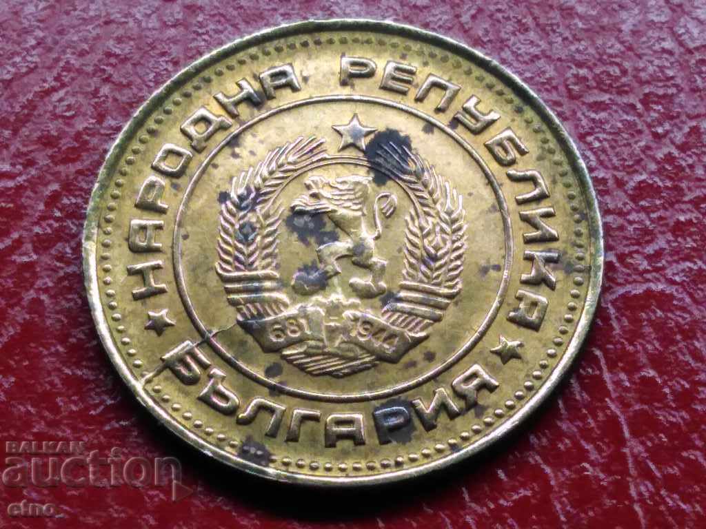 2 HUNDREDS 1988-CRACKED MATRIX, coin, coins with price 25.00 BGN | € 12.78