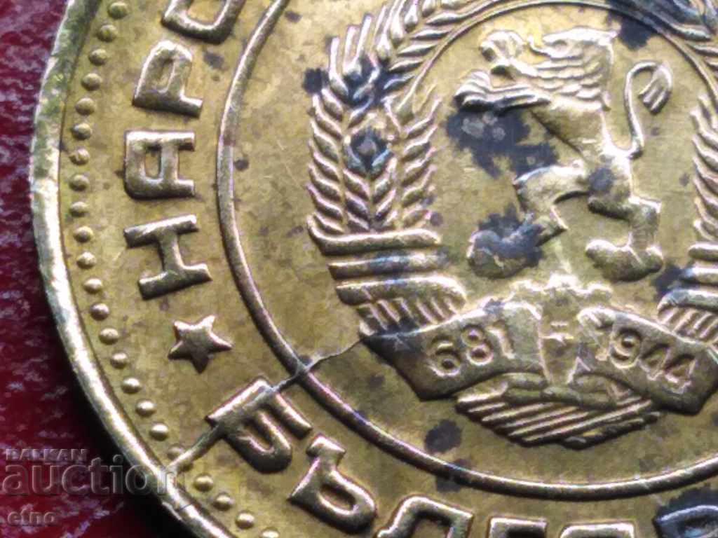 2 СТОТИНКИ 1988-СПУКАНА МАТРИЦА ,монета,монети