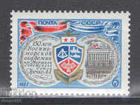 1977. URSS. 150 de ani de la Academia Navală din Leningrad.