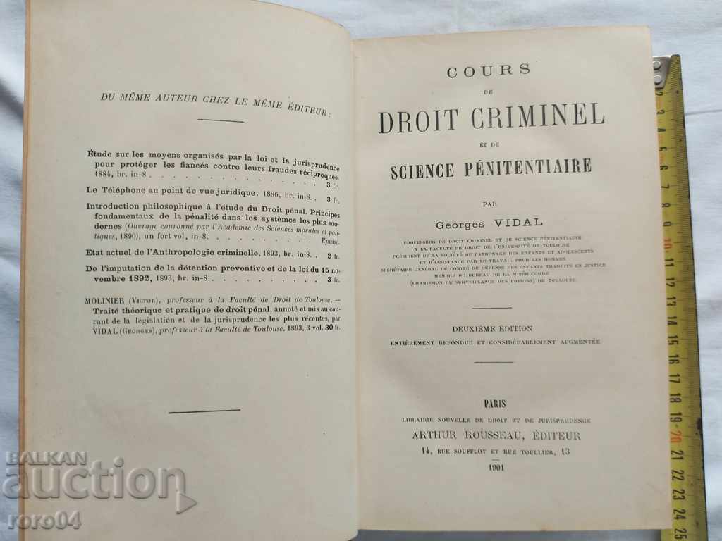 COURS DE DROIT CRIMINEL - GEORGES VIDAL with price 175.50 BGN | € 89.73 COURS DE DROIT CRIMINEL - GEORGES VIDAL with price 175.50 BGN | € 89.73