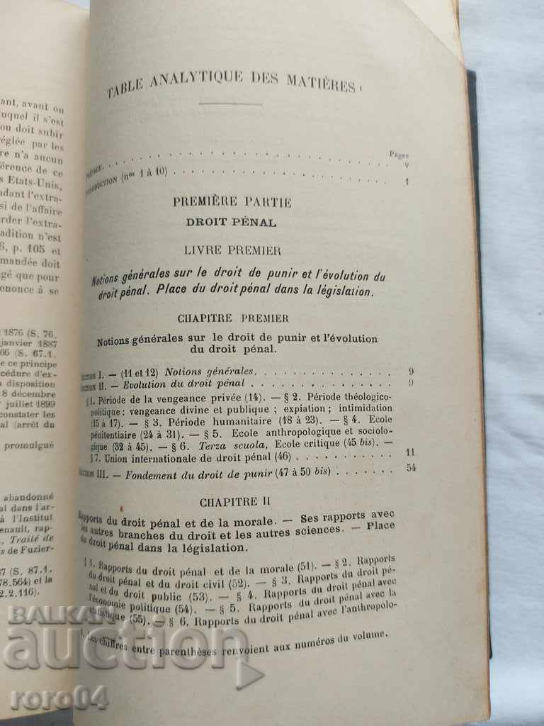 Доставка на COURS DE DROIT CRIMINEL - GEORGES VIDAL Доставка на COURS DE DROIT CRIMINEL - GEORGES VIDAL
