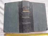 COURS DE DROIT CRIMINEL - GEORGES VIDAL