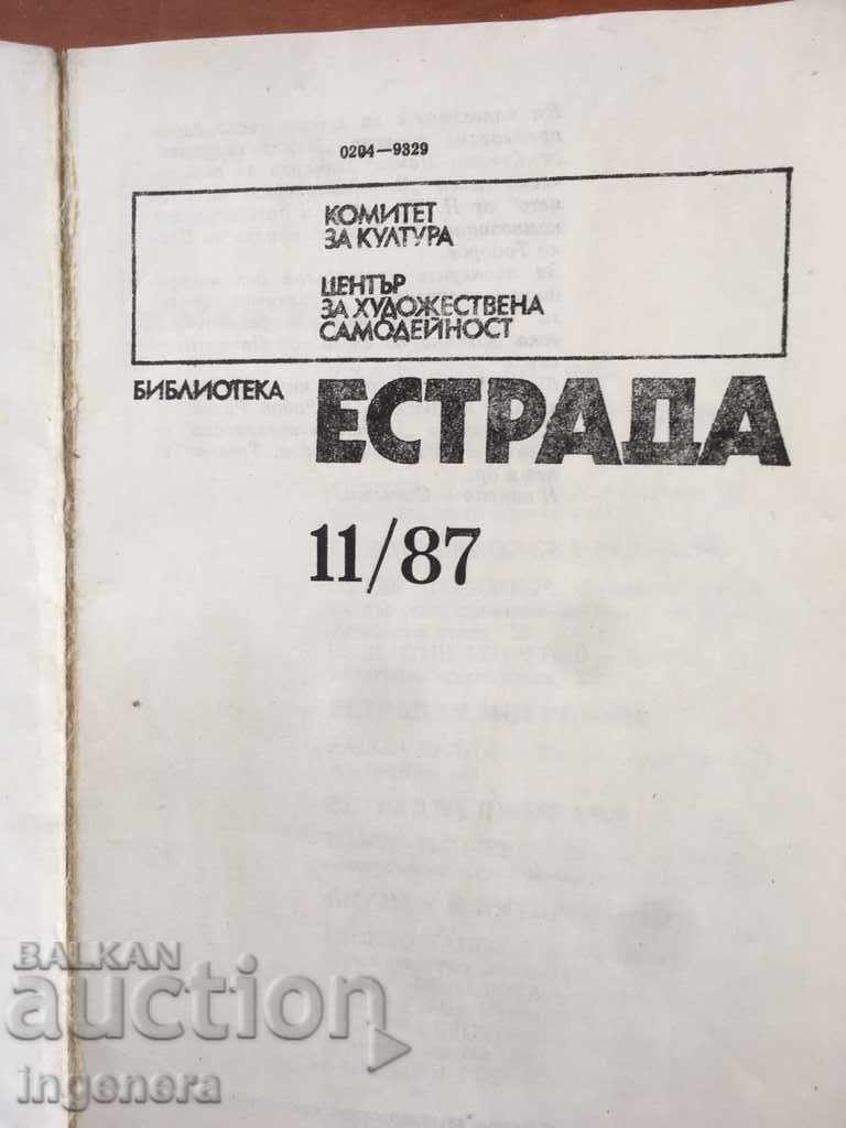 BOOK-BOOK MAGAZINE ESTRADA-11/1987 with price 2.90 BGN | € 1.48 BOOK-BOOK MAGAZINE ESTRADA-11/1987 with price 2.90 BGN | € 1.48