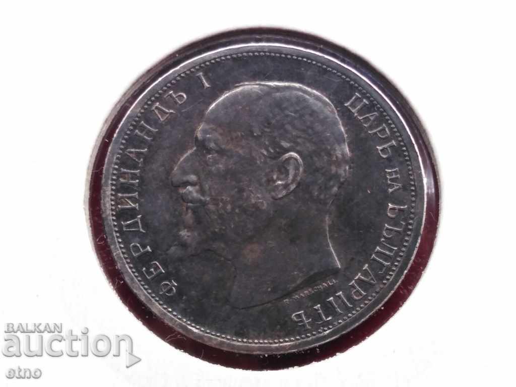 1 BGN 1913 SILVER, coin with price 45.00 BGN | € 23.01