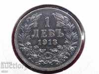 1 BGN 1913 SILVER, coin