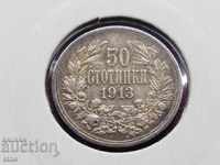 50 стотинки 1913 СРЕБРО, монета