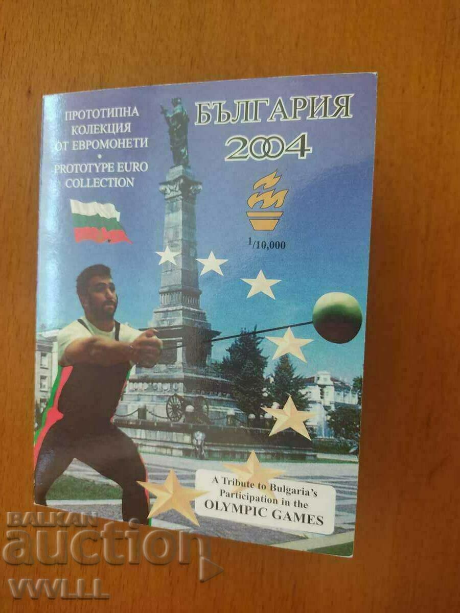Auction  Euro trial coins Bulgaria. 2004