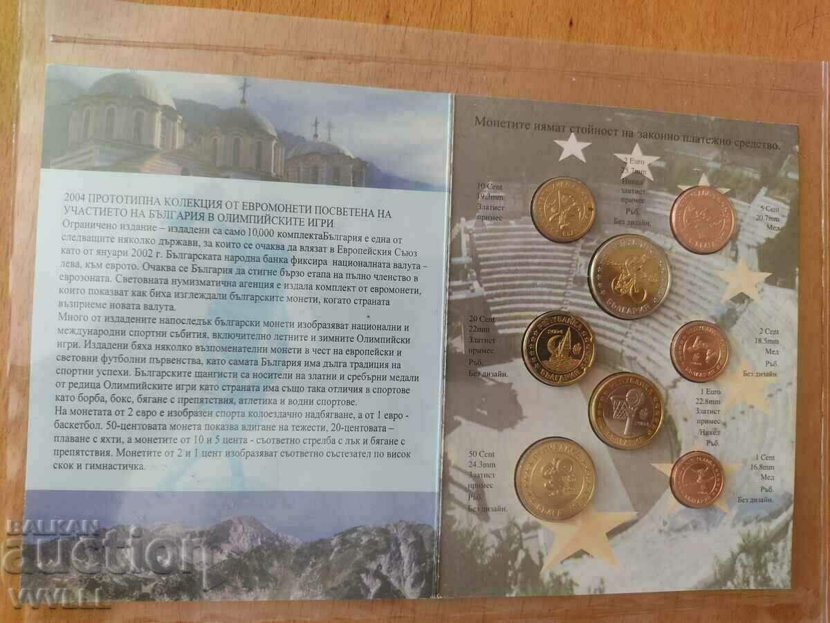 Euro trial coins Bulgaria. 2004 - 5