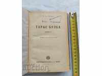 TARAS BULBA - NV GOGOL