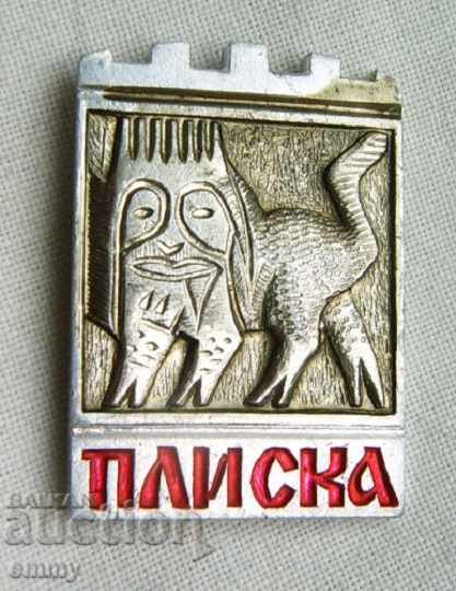 Old badge Pliska coat of arms