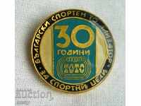 Badge Bulgarian sports tote 30 years of sports lotto