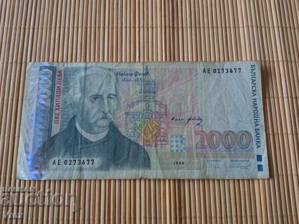 BGN 2000, 1996 cu preț € 19.00 | 37.16 BGN BGN 2000, 1996 cu preț € 19.00 | 37.16 BGN