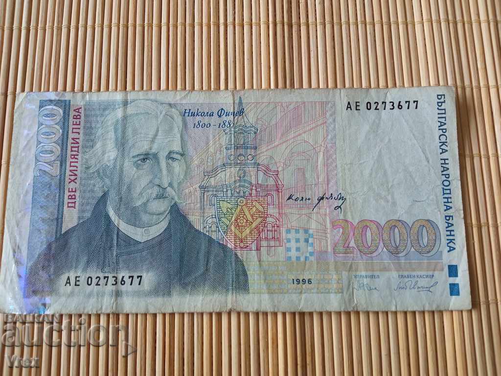 BGN 2000, 1996 BGN 2000, 1996