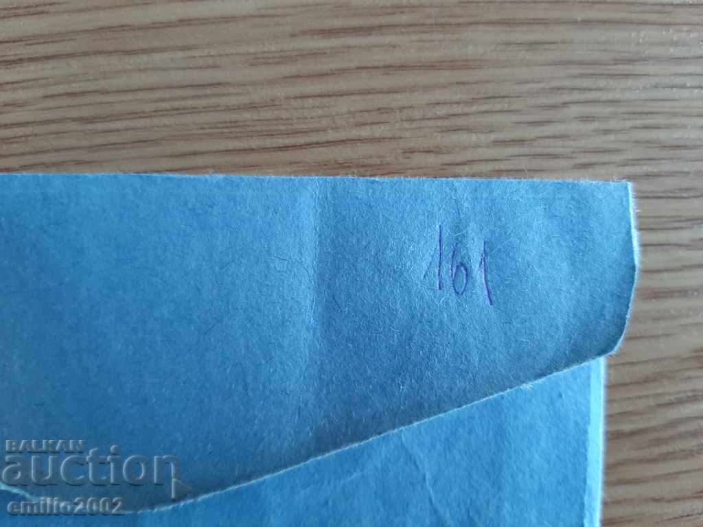 Old photos 161 with price 1.50 BGN | € 0.77 Old photos 161 with price 1.50 BGN | € 0.77