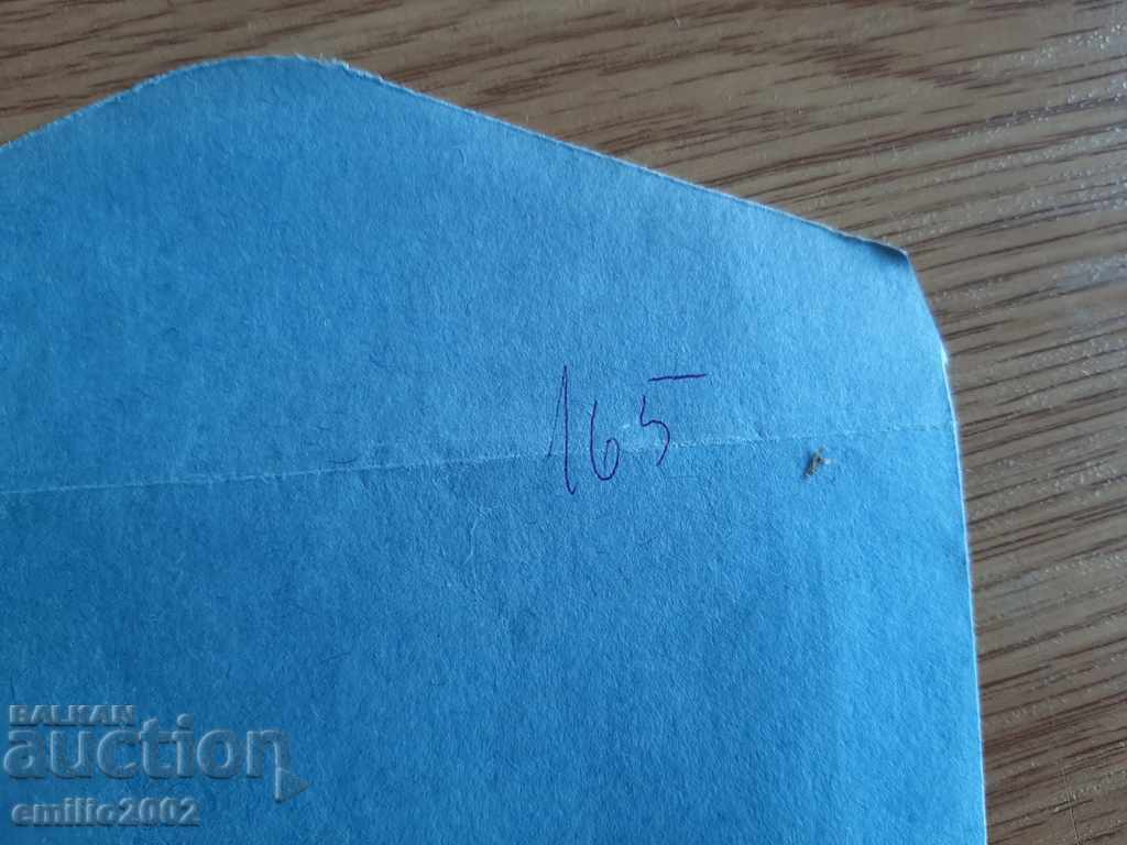 Стари снимки 165 - 5