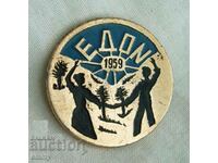 Badge EDON - Democratic Youth Organization, Cyprus