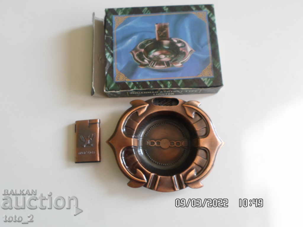 Παράδοση ΠΑΛΙΟ ορειχάλκινο τασάκι + αναπτήρας /σετ/ Παράδοση ΠΑΛΙΟ ορειχάλκινο τασάκι + αναπτήρας /σετ/