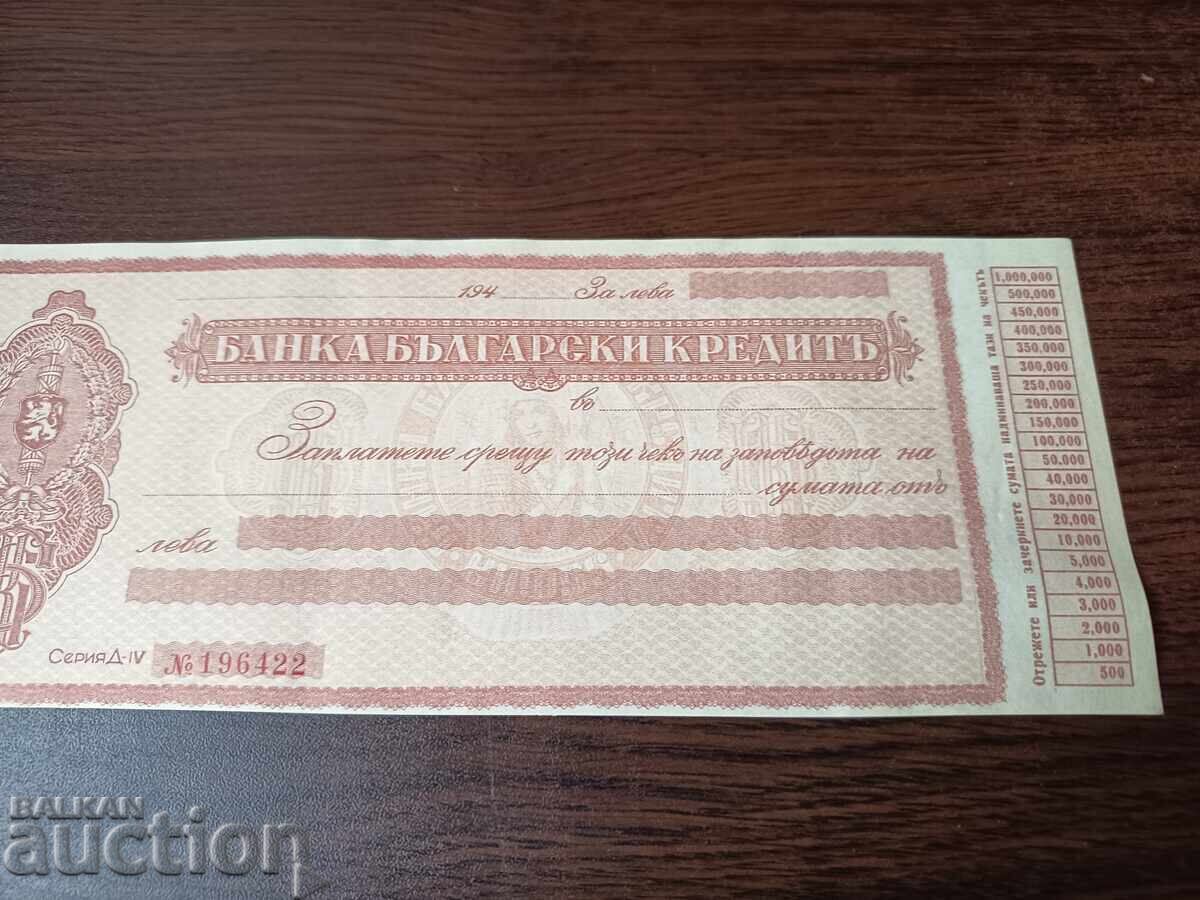 Licitație Cec Bulgaria 1940-1949 Banca de Credit Bulgară