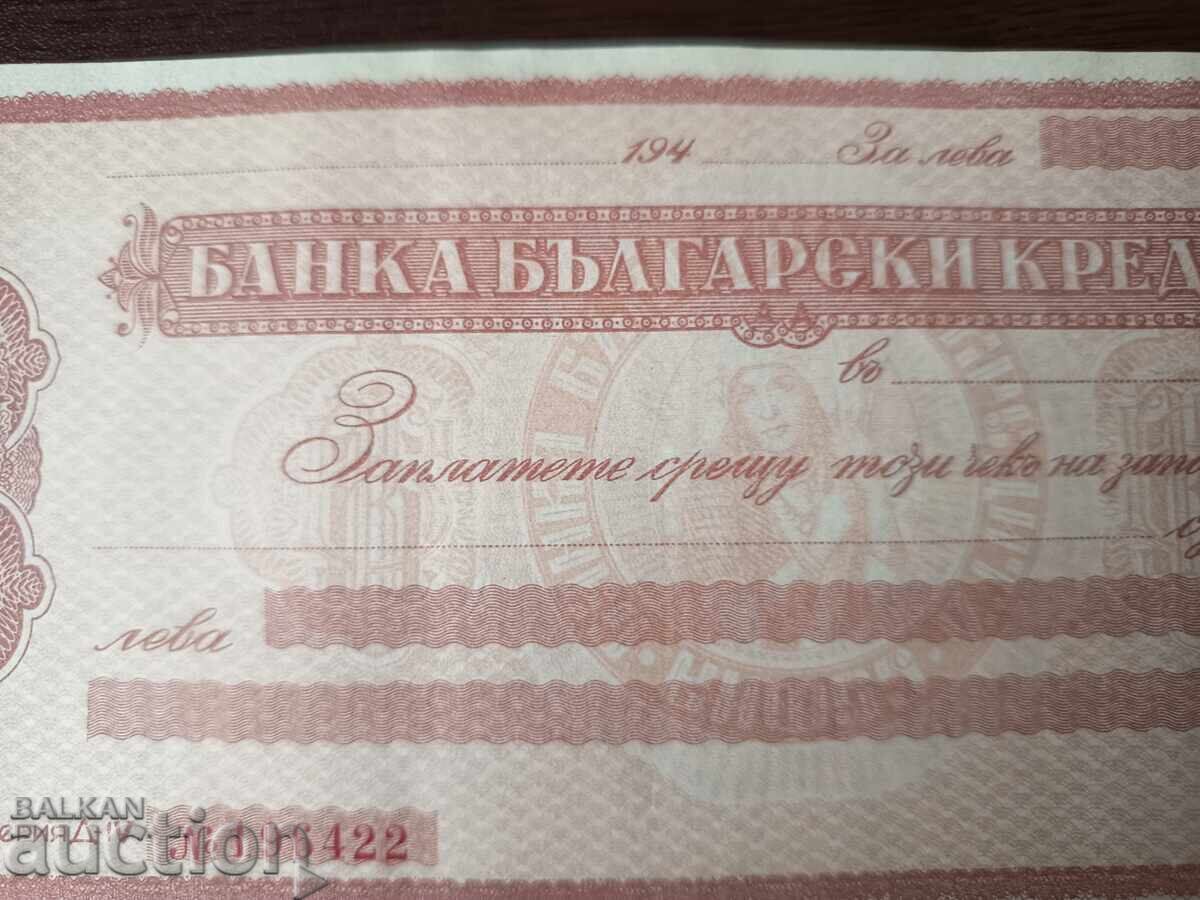 Livrarea Cec Bulgaria 1940-1949 Banca de Credit Bulgară