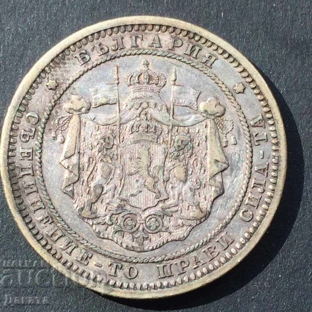 BGN 2 1882 - Read the description !!!! with price 129.00 BGN | € 65.96 BGN 2 1882 - Read the description !!!! with price 129.00 BGN | € 65.96