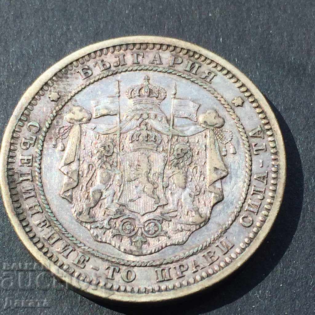 Delivery of BGN 2 1882 - Read the description !!!! Delivery of BGN 2 1882 - Read the description !!!!