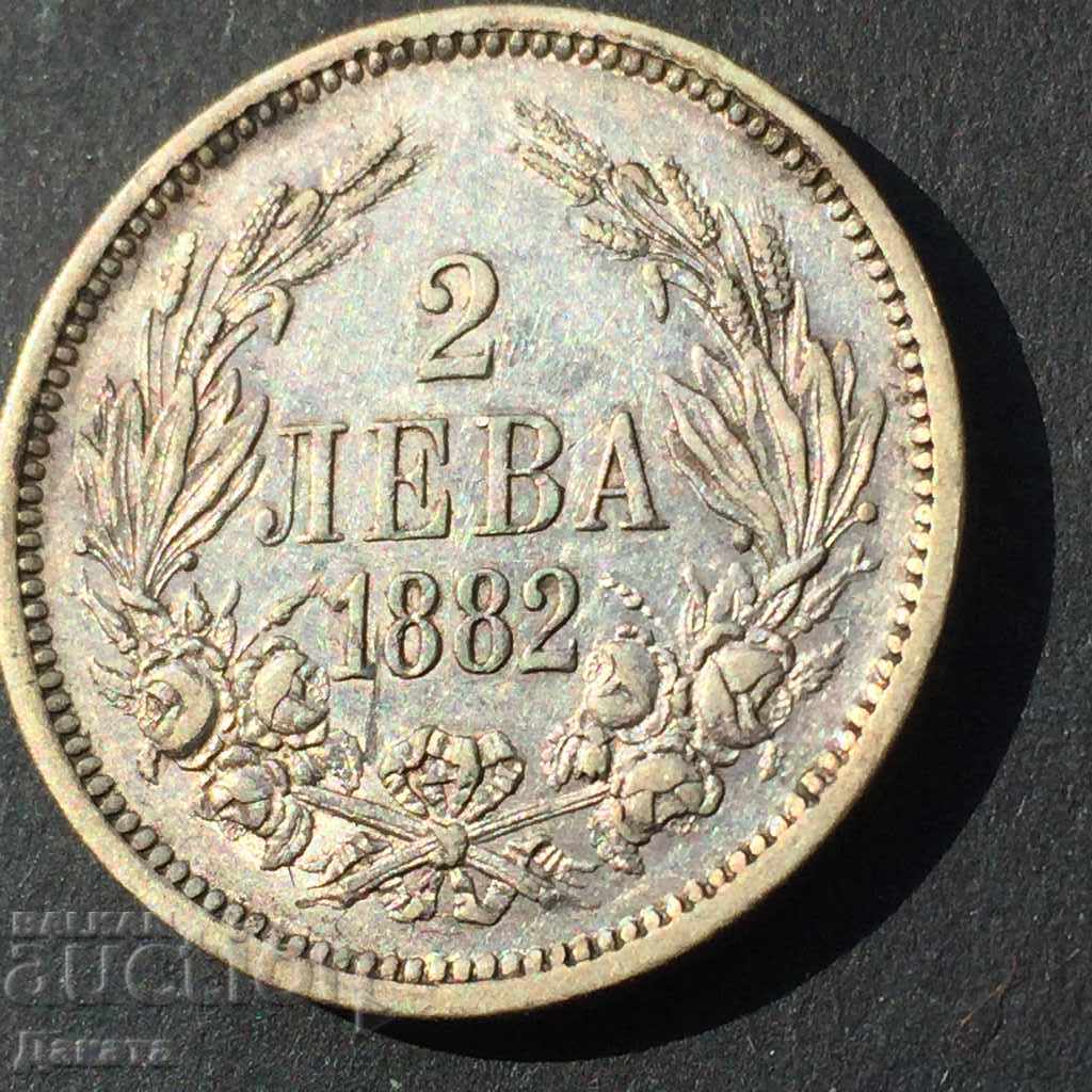 BGN 2 1882 - Read the description !!!! - 5 BGN 2 1882 - Read the description !!!! - 5
