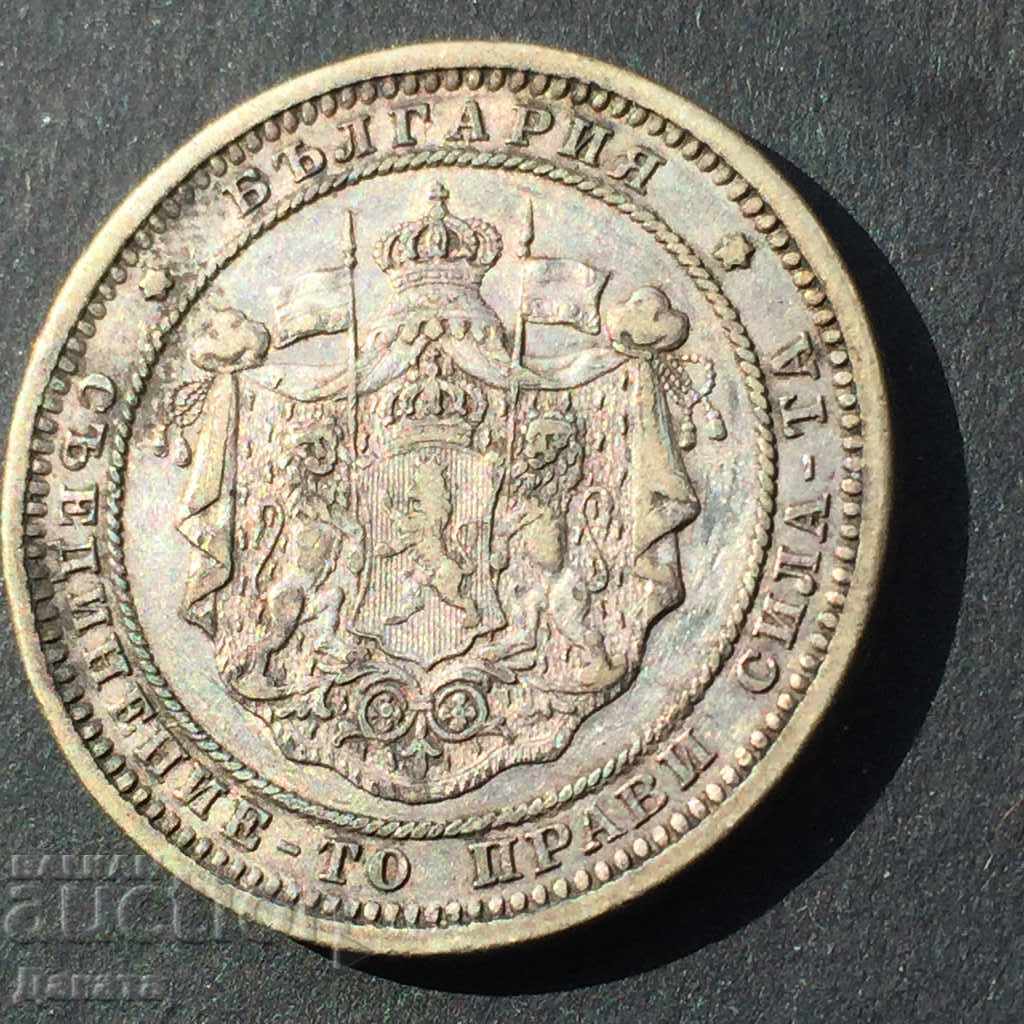 BGN 2 1882 - Read the description !!!! - 6 BGN 2 1882 - Read the description !!!! - 6