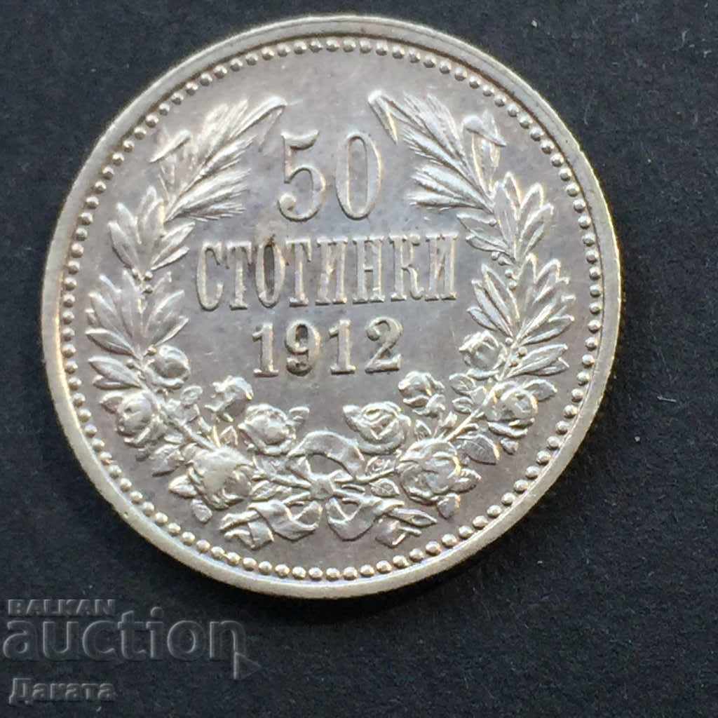 50 stotinki 1912 - Read the description !!!! - 5 50 stotinki 1912 - Read the description !!!! - 5