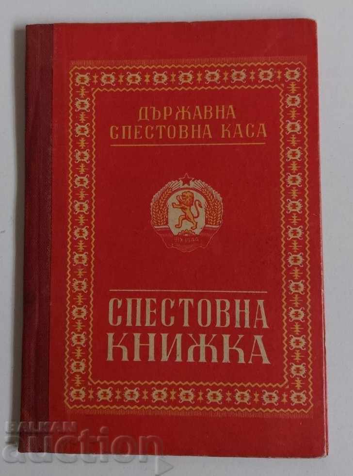 1955 SAVINGS BOOK DOCUMENT NRB SOC SOCA COMMUNISM