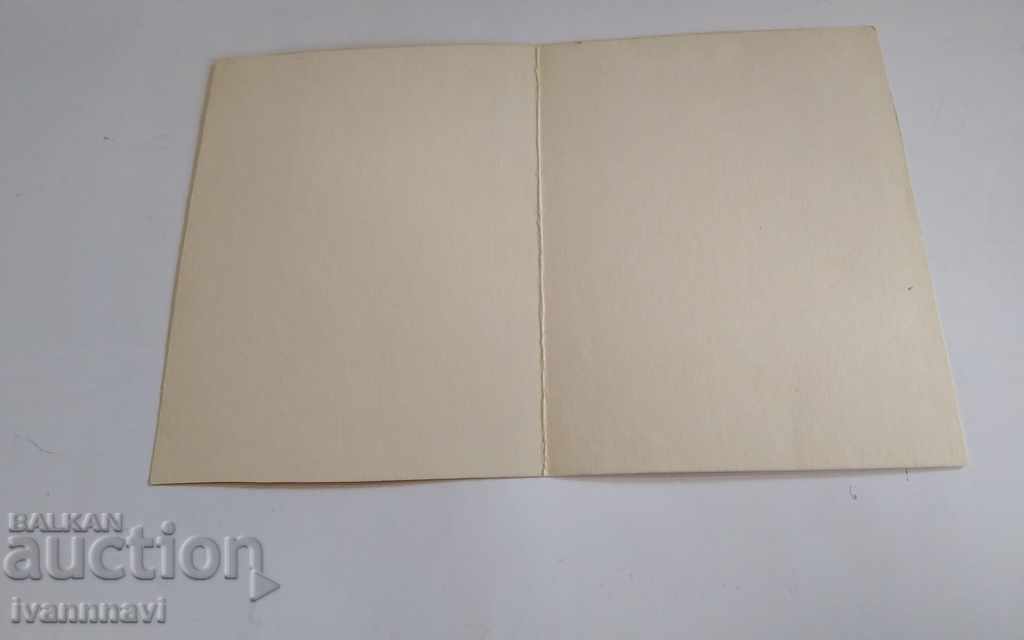 Auction  Tsanko Lavrenov autograph on a greeting card