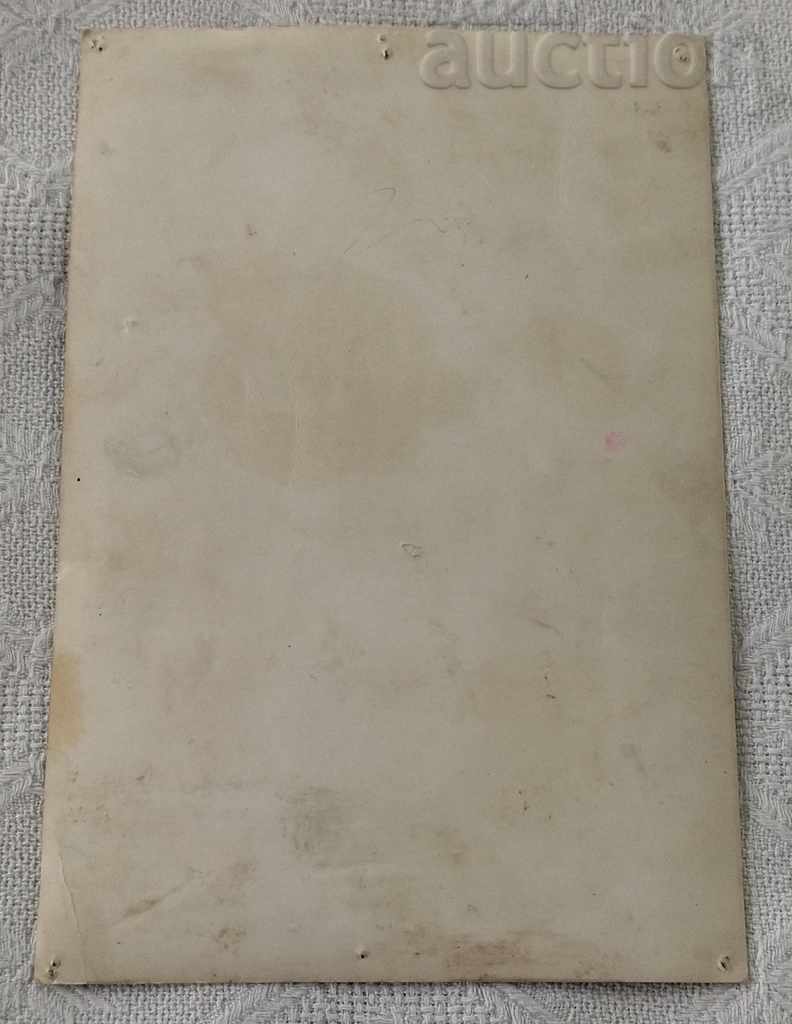 VG "KIND MAY" YURA SHATUNOV ROCK OF THE USSR PHOTO 1988 with price 5.00 BGN | € 2.56 VG "KIND MAY" YURA SHATUNOV ROCK OF THE USSR PHOTO 1988 with price 5.00 BGN | € 2.56