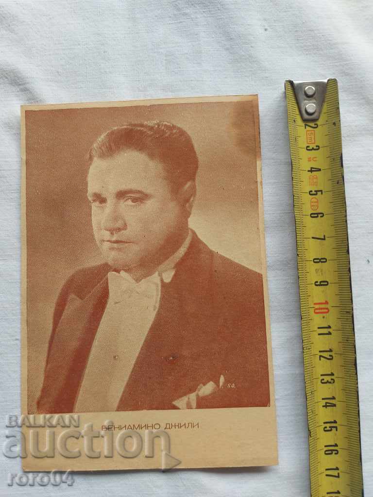BENIAMINO GILLY cu preț € 5.99 | 11.72 BGN