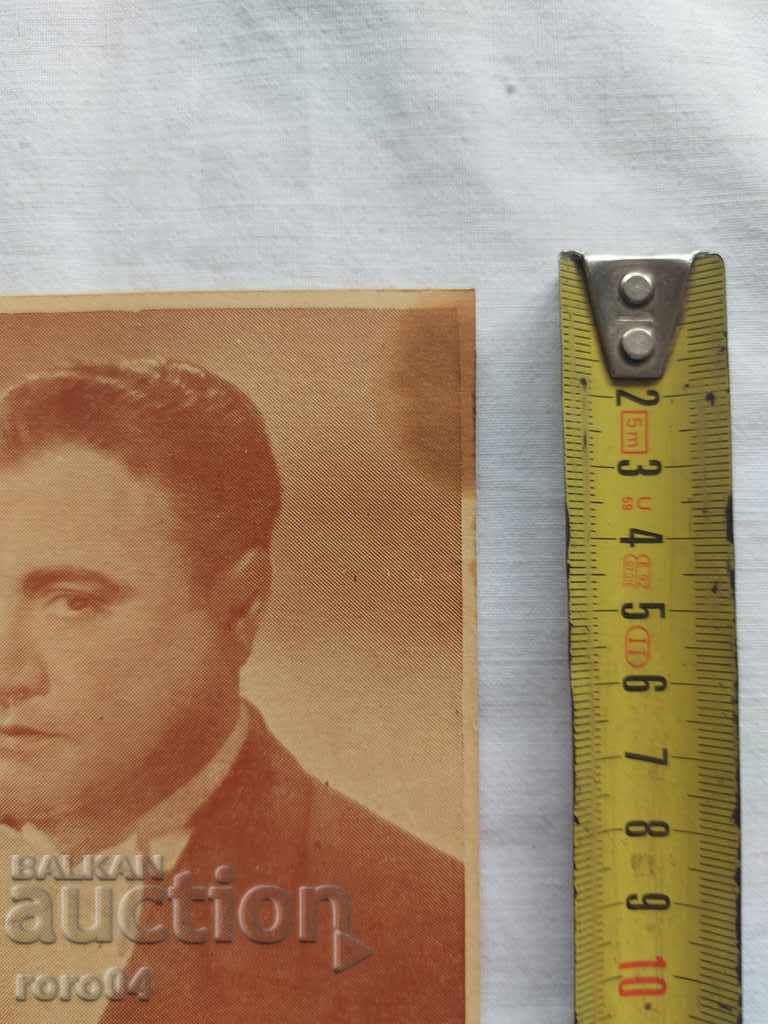 BENIAMINO GILLY - 5 BENIAMINO GILLY - 5