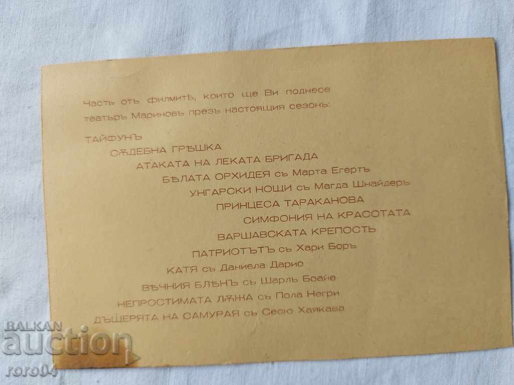 BENIAMINO GILLY - 6 BENIAMINO GILLY - 6