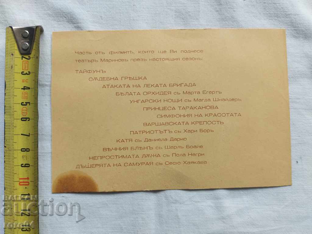 BENIAMINO GILLY - 7 BENIAMINO GILLY - 7