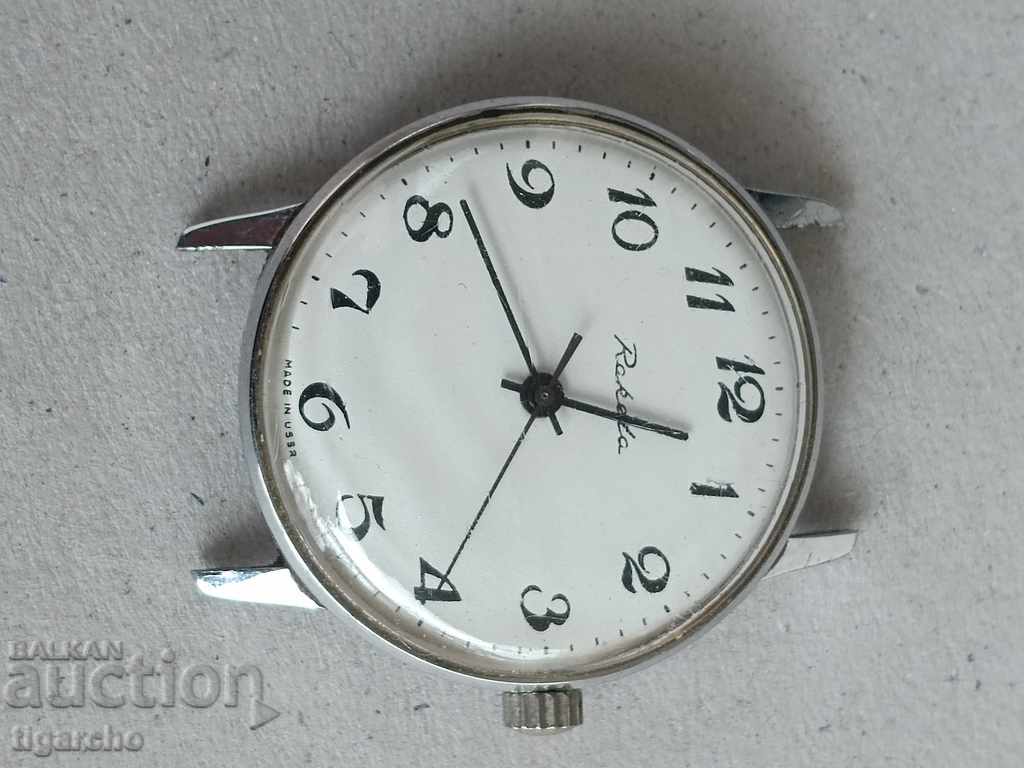 Auction Rocket Clock Auction Rocket Clock