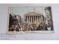 Екатерина Каравелова картичка до нея 1904 г