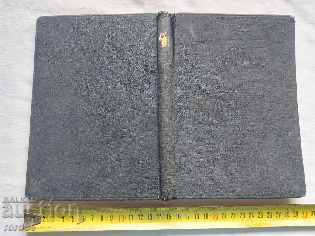 THROUGH THE MOUNTAINS AND DESERTS - K. VERISHOFER - 7