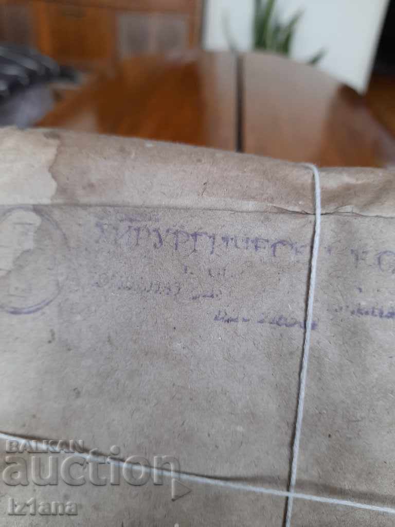 Auction Old Surgical Threads Auction Old Surgical Threads