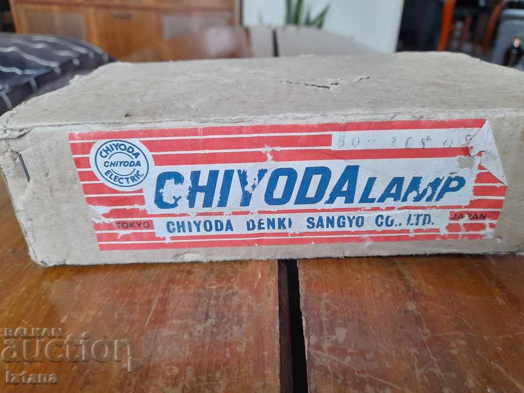 Old bulb, Chiyoda bulbs with price 90.00 BGN | € 46.02 Old bulb, Chiyoda bulbs with price 90.00 BGN | € 46.02