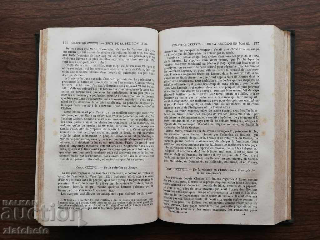 Volume 11 of Voltaire's writings. Rare MASONIC seal - 5