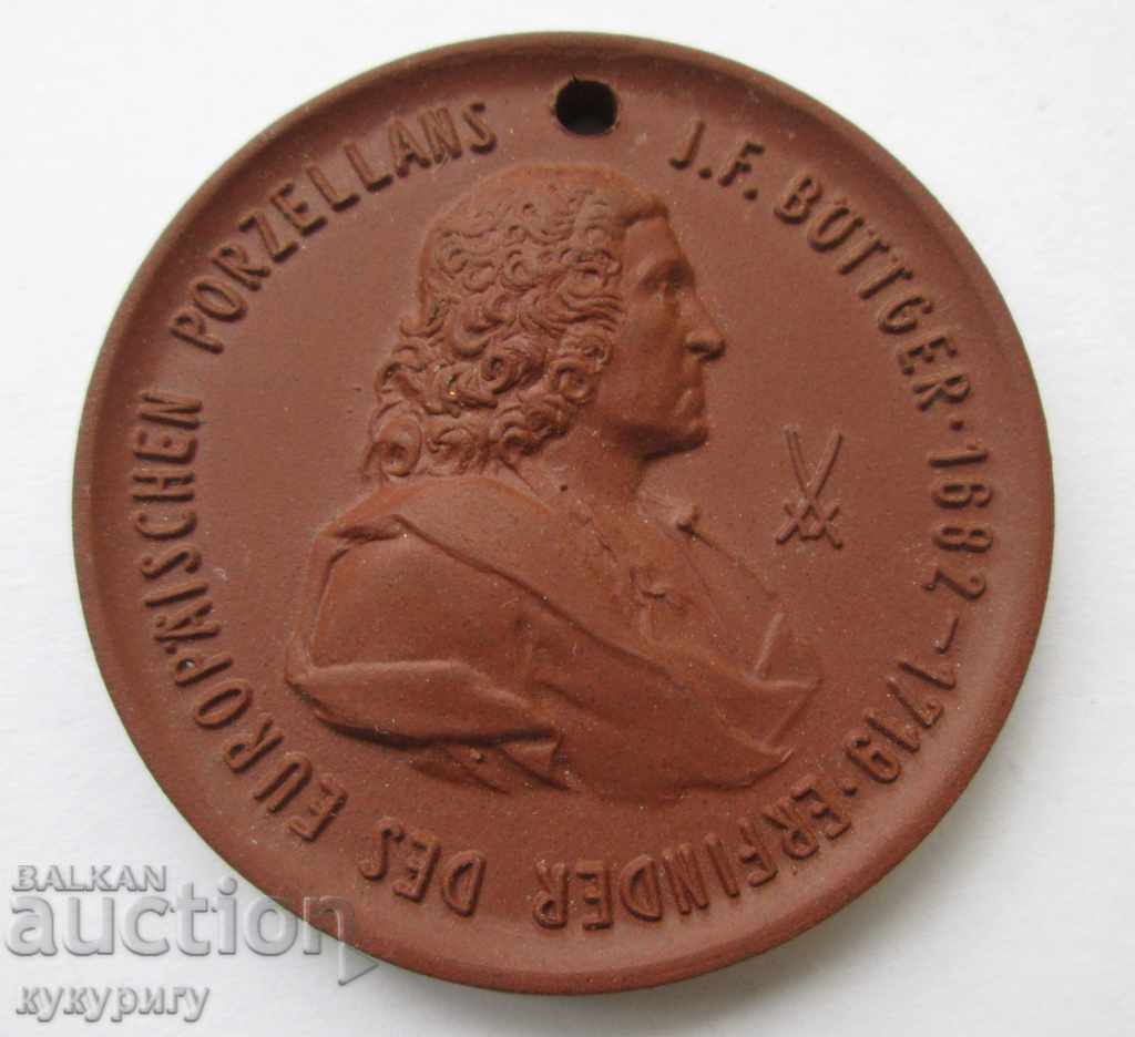 Παλιό μετάλλιο Γερμανία Meissen πορσελάνη MEISSEN